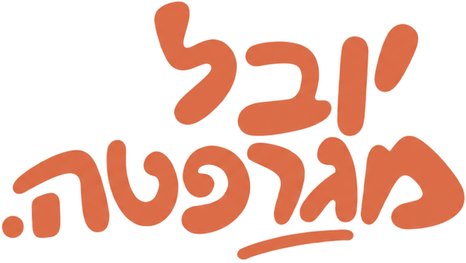 Yuval